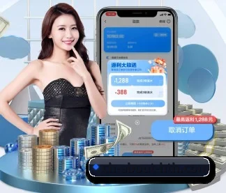 华体会中国官网 APP